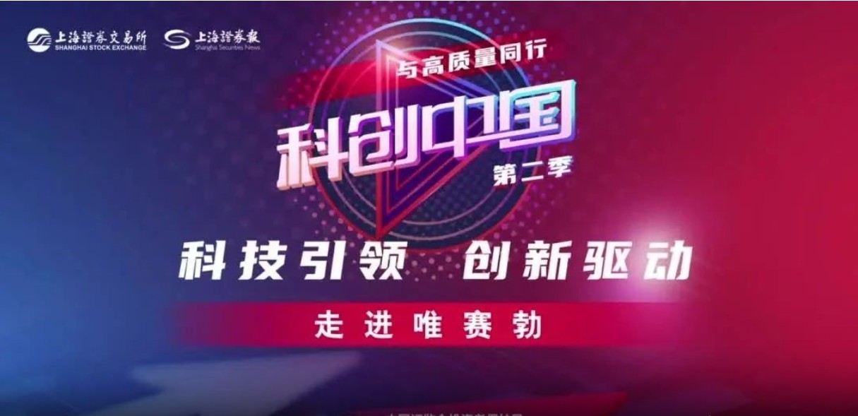 科创中国│唯赛勃：苦练高端制造的背后“膜术”