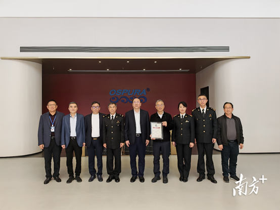 喜报！奥斯博成功获得海关AEO高级认证，开启国际化发展新篇章