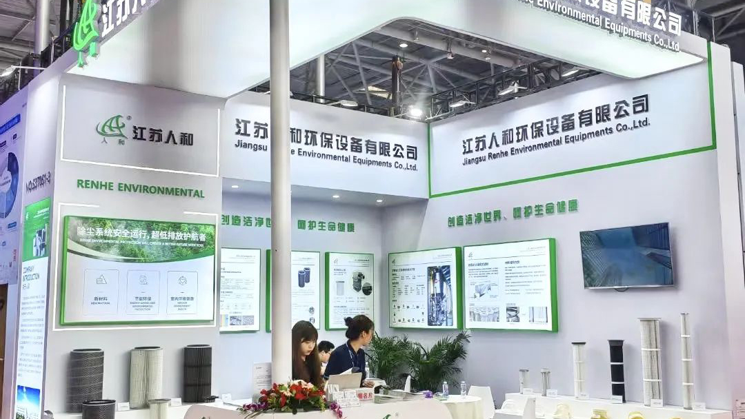 江苏人和环保 | CIBF2024重庆国际电池展览会圆满落幕